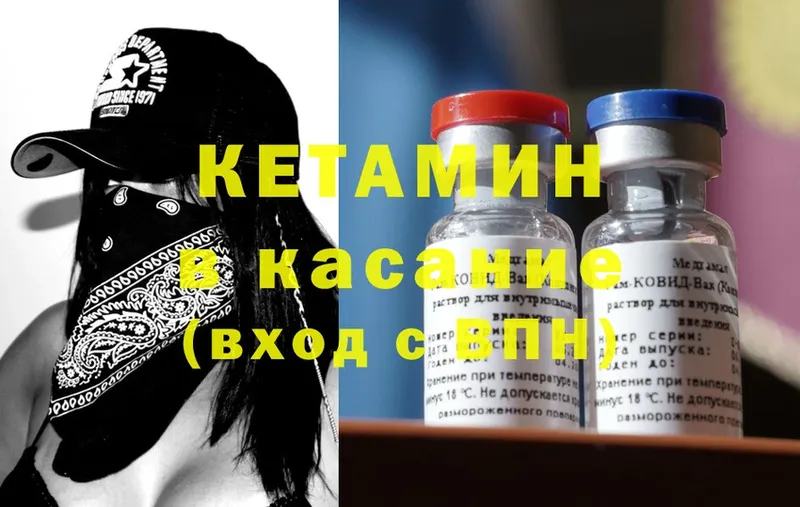 mega как войти  Пудож  Кетамин ketamine  купить наркотики цена 