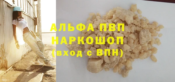 MDMA Premium VHQ Белоозёрский