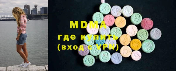 MDMA Premium VHQ Белоозёрский