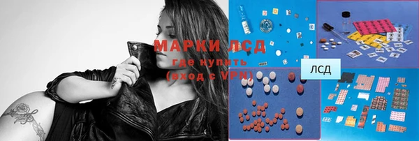 MDMA Premium VHQ Белоозёрский