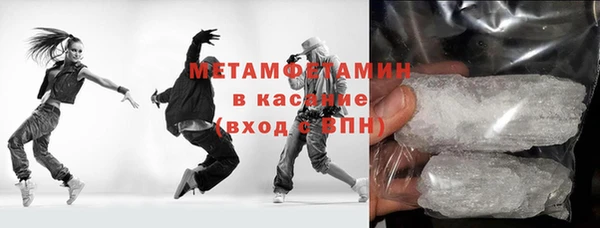 MDMA Premium VHQ Белоозёрский