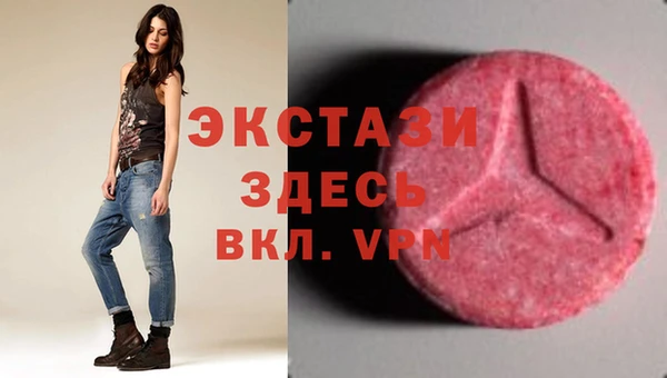 MDMA Premium VHQ Белоозёрский