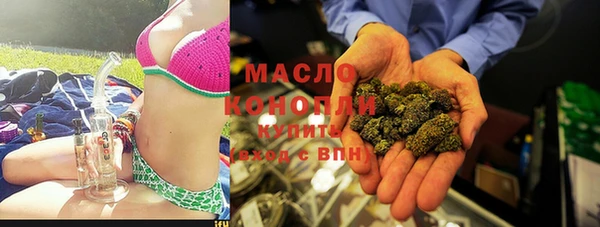 MDMA Premium VHQ Белоозёрский