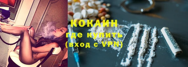 MDMA Premium VHQ Белоозёрский